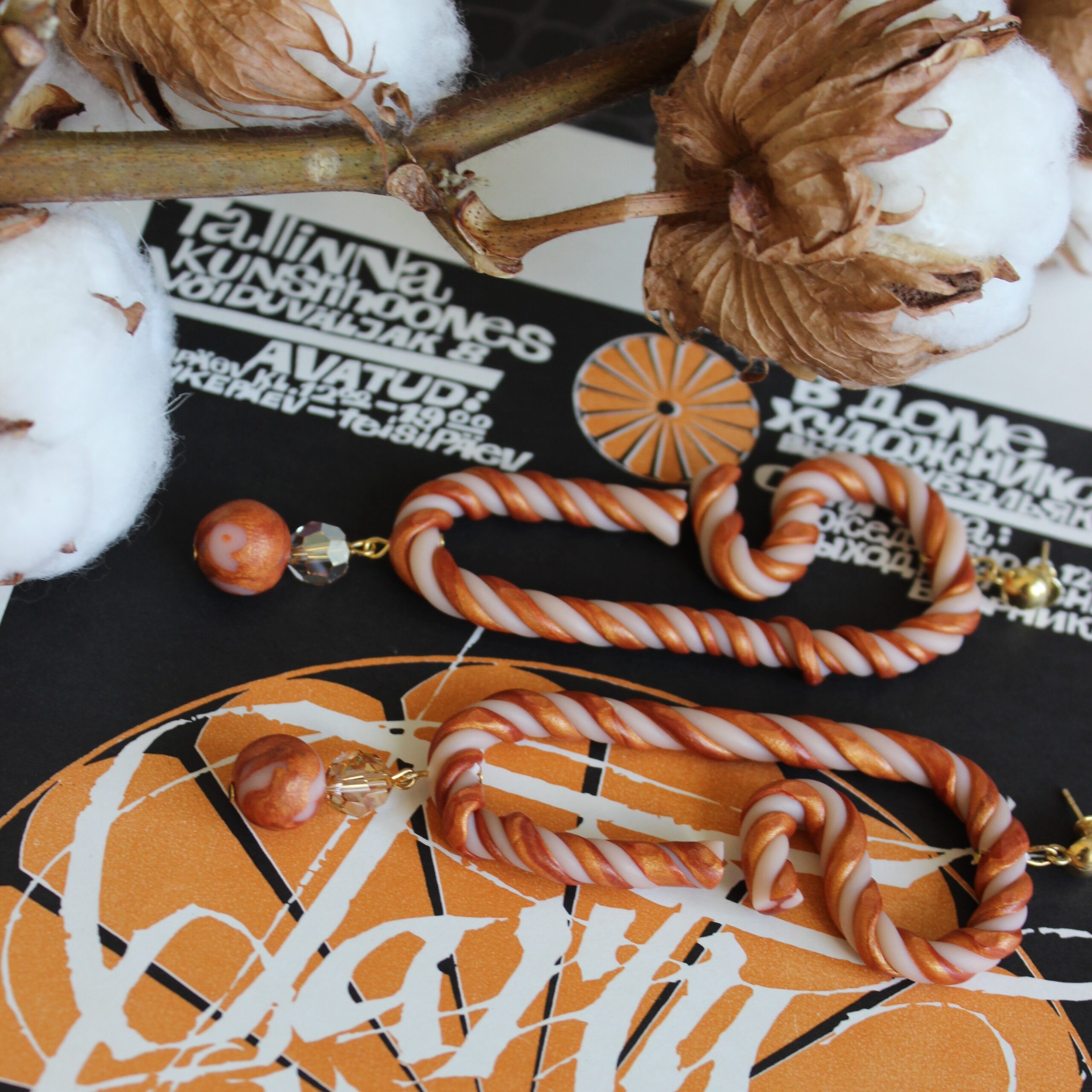 way things form curl caramel